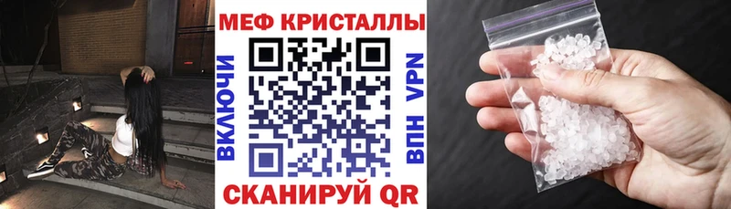 Где продают наркотики Голицыно Cocaine  Бошки Шишки  Меф  Амфетамин  Гашиш 