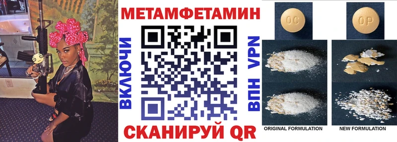 АМФЕТАМИН VHQ  Голицыно 