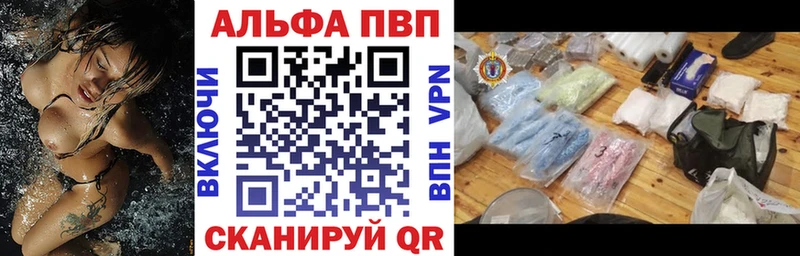 A PVP Соль Голицыно