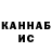 Первитин кристалл AlexandrVladimirovi