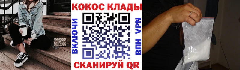 Кокаин Columbia  Голицыно 