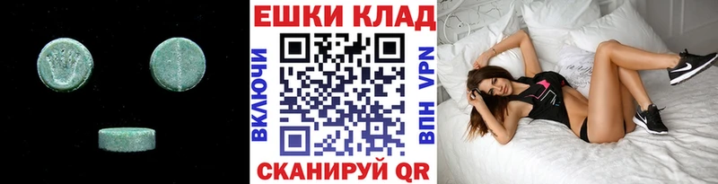 Ecstasy бентли как найти закладки Голицыно