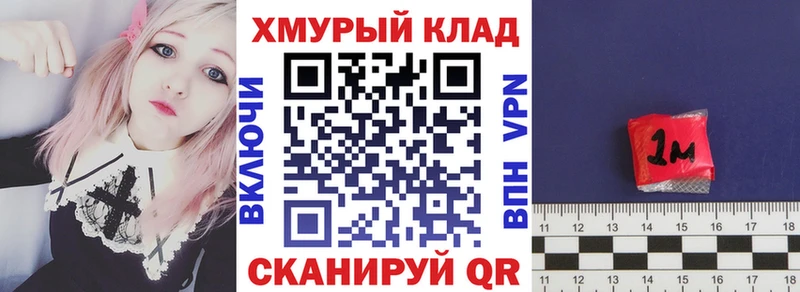 купить сайты Голицыно ГЕРОИН афганец