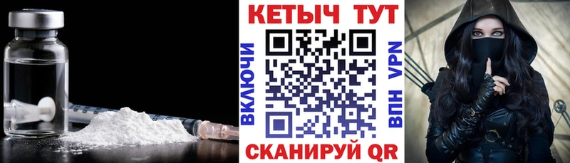 Кетамин ketamine  kraken ТОР  Голицыно 