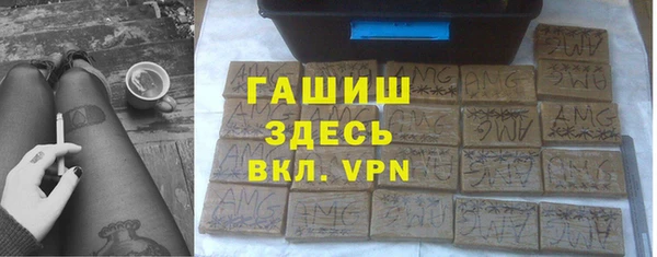 гашиш Армянск