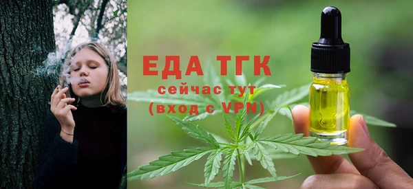 гашиш Армянск