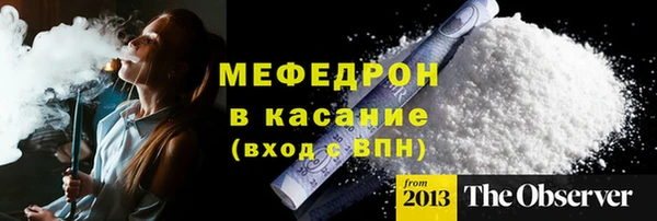 дурь Аркадак