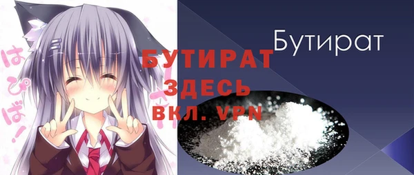 мет Арсеньев