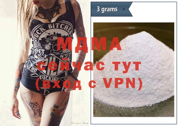 гашиш Армянск