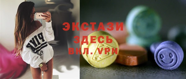 гашиш Армянск