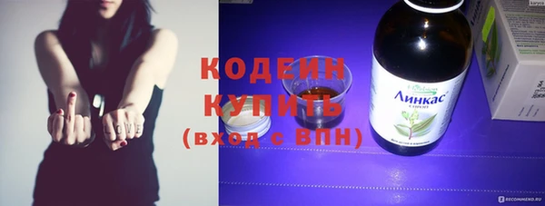 гашиш Армянск