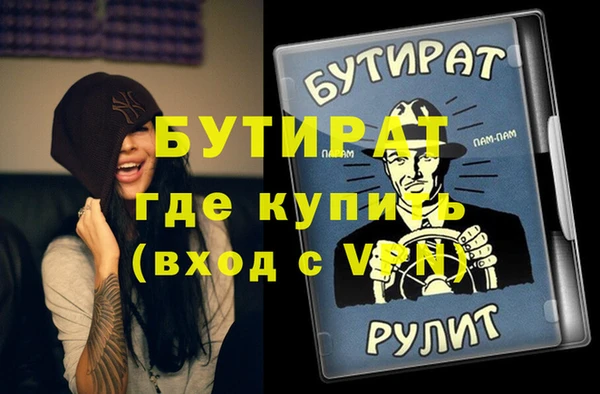 дурь Аркадак