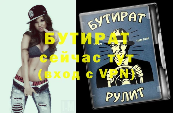 гашиш Армянск