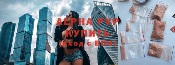 сатива Заволжск