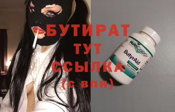 мет Арсеньев