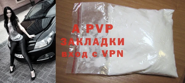 гашиш Армянск