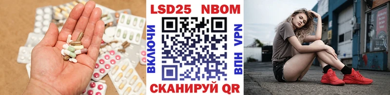 купить наркотик  OMG ССЫЛКА  Лсд 25 экстази кислота  Голицыно 