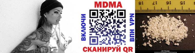 МДМА Molly  KRAKEN онион  shop состав  Голицыно 