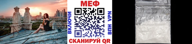 МЕФ кристаллы  Голицыно 