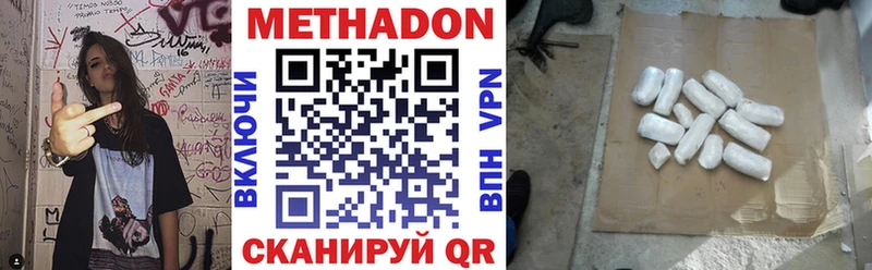 МЕТАДОН белоснежный  МЕГА зеркало  Голицыно 