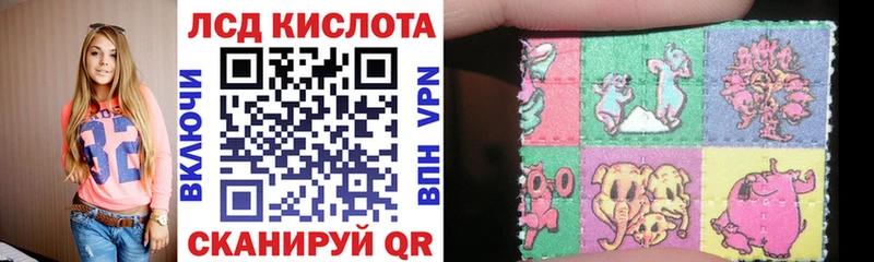 Марки N-bome 1500мкг  купить  сайты  блэк спрут маркетплейс  Голицыно 