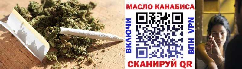 сколько стоит  Голицыно  Дистиллят ТГК гашишное масло 