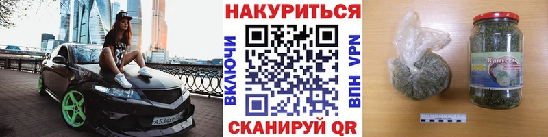 Бошки Шишки планчик  площадка телеграм  blacksprut tor  Голицыно  наркотики 